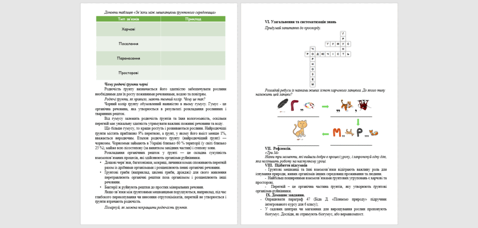 0501t66u-0e89-940x449.png