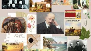 «Intermezzo»  М. Коцюбинського