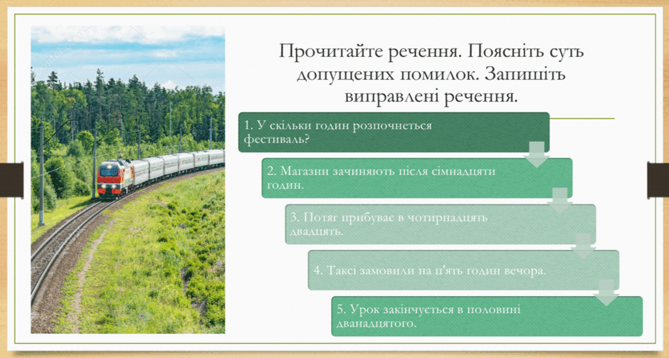 0501t7yu-e613-940x503.png