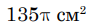 0501t8jk-b309-92x22.png