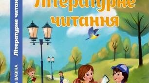 Календарно-тематичне планування з літературного читання для дітей із порушеннями інтелектуального розвитку, 3 клас (І семестр)