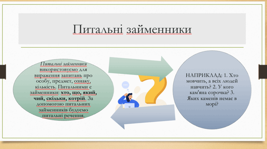 0501t951-e4ee-940x525.png