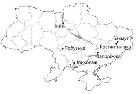https://zno.osvita.ua/doc/images/znotest/196/19655/33.JPG