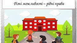 Аналітичний звіт асистента вчителя - 6клас І семестр