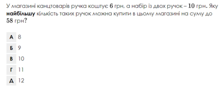 0501ta0u-a049-455x178.png