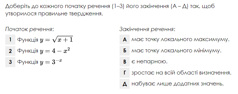 0501ta56-8774-806x318.png