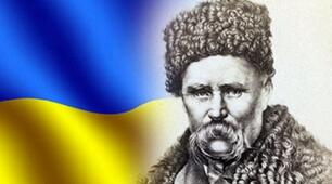 Т. Шевченко - пророк національного відродження в Україні