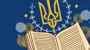 Види односкладних речень 