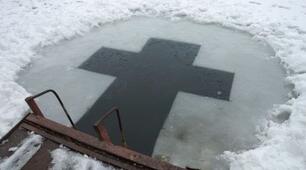 Водохреще або Хрещення Господнє.