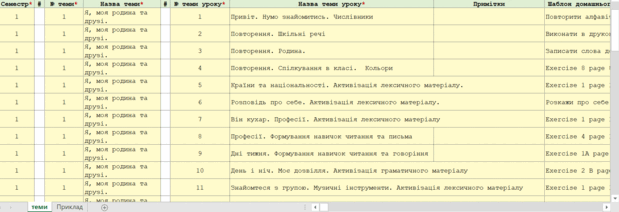 0501tbm8-5221-619x212.png