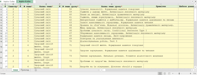 0501tbn6-0549-649x247.png