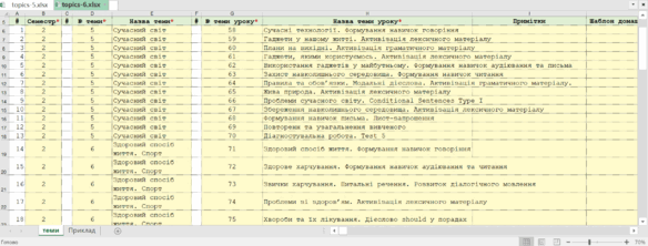 0501tbnj-4d61-584x222.png