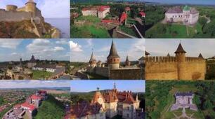 "ЗАМКИ  Й  ФОРТЕЦІ  УКРАЇНИ"