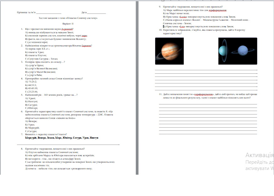 0501td82-9606-872x625.png