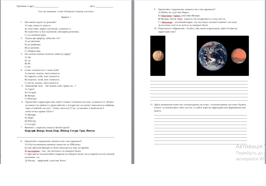 0501td83-43f1-893x625.png