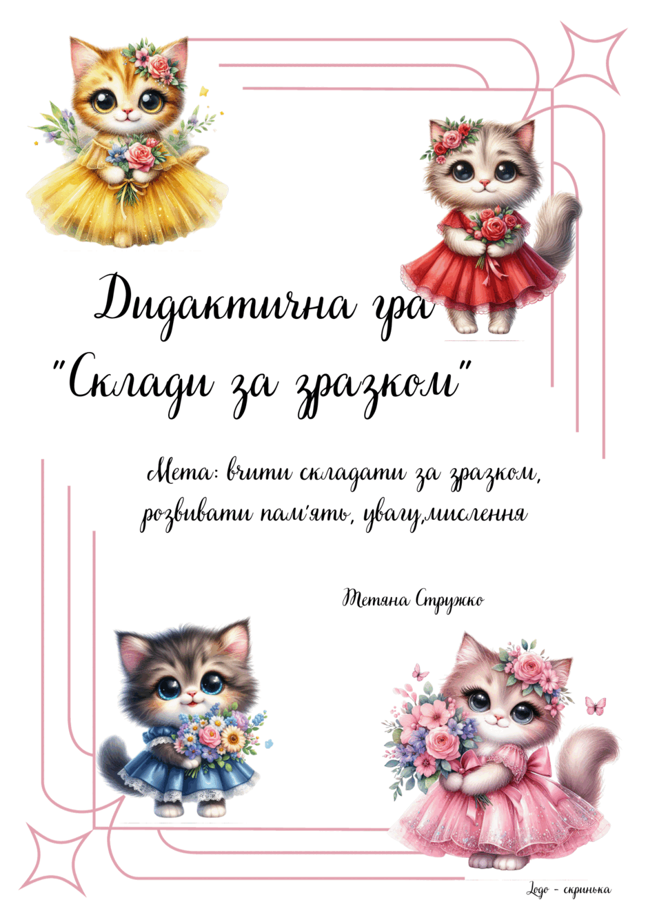 0501td8f-0d55-940x1330.png