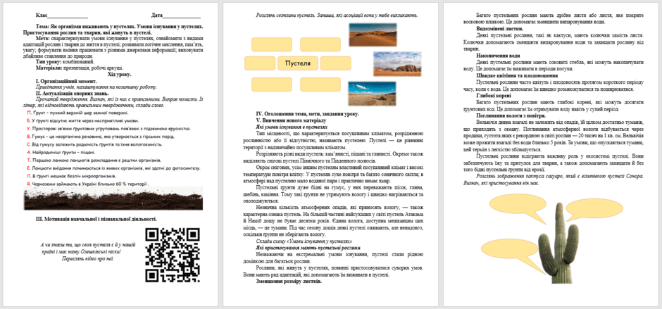 0501tdz8-c225-940x439.png