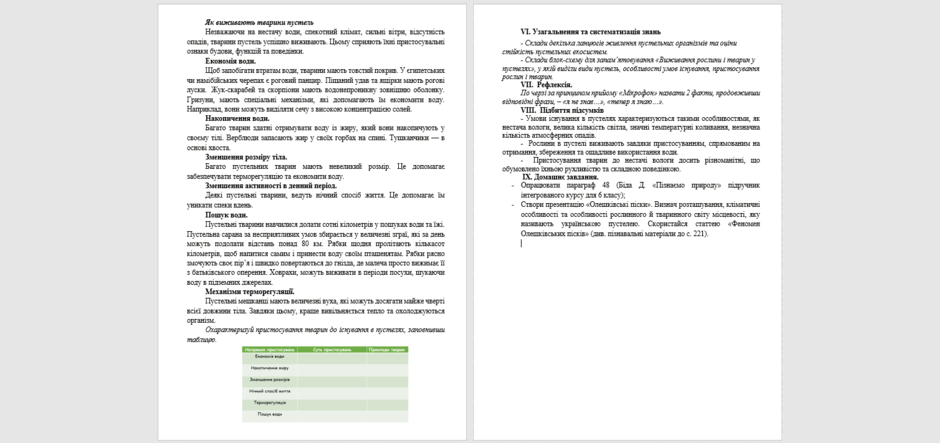 0501tdzc-b3c3-940x443.png