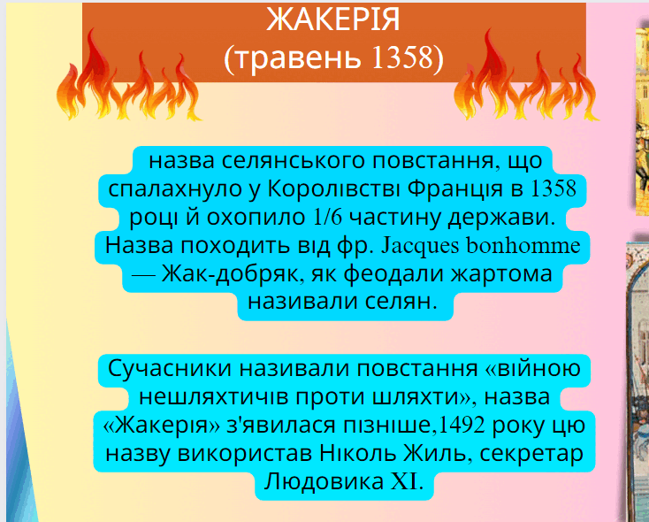 0501te3p-f87e-734x590.png