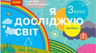 (Копія) Діагностична робота "Тварини"