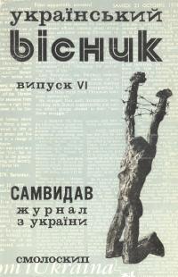 0501tehn-b1bf-200x310.jpg