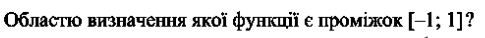 0501teuz-9cd6-485x38.png