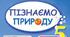 Які властивості має повітря, 5 клас, НУШ