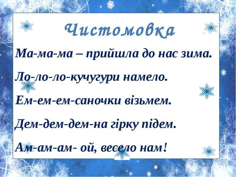 Ліна Костенко “Пряля” - презентація з читання