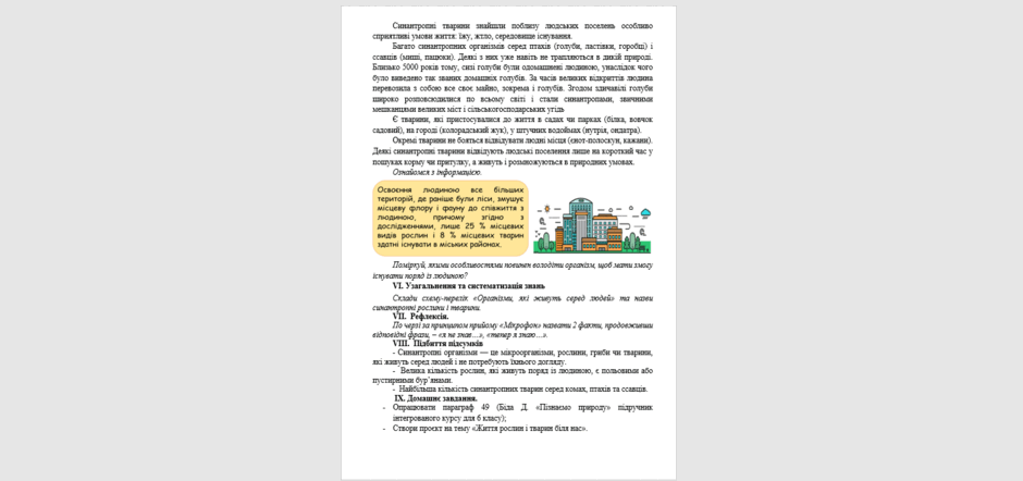 0501tgf9-3889-940x442.png