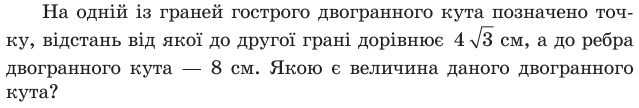 0501tgi5-9336-639x108.png