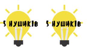 Банк класу. Мотиваційні нушики та сертифікати для учнів