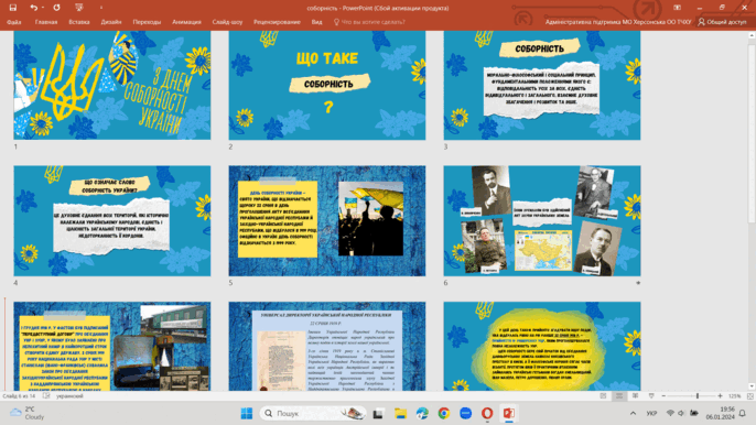 0501thrz-2a79-686x386.png