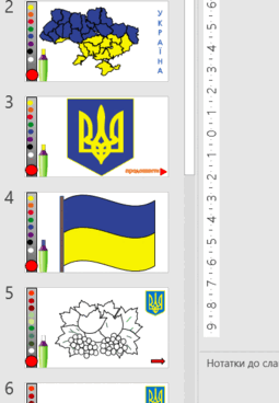 0501thyl-d435-255x368.png