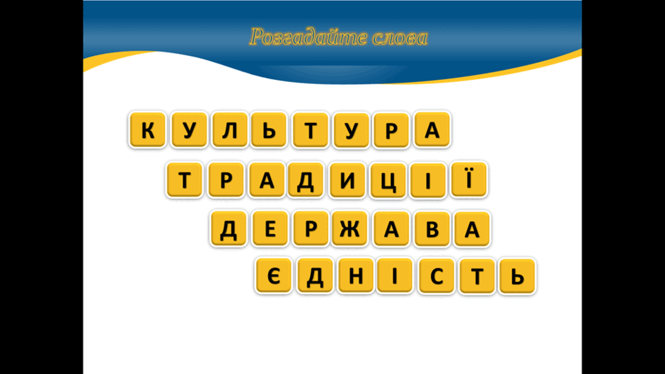0501tier-c67a-940x529.png