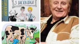 Літературний диктант. Всеволод Нестайко. «ТОРЕАДОРИ З ВАСЮКІВКИ» (ЧАСТИНА ПЕРША. Розділ перший).  6 клас