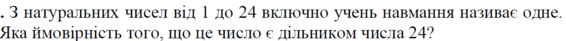 0501tiw6-63d6-691x50.png