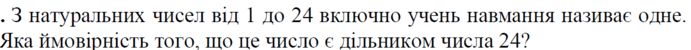 0501tiw6-63d6-691x50.png