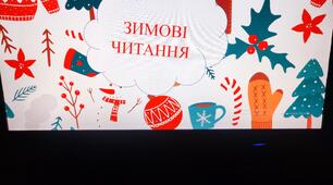 Презентація для покращення техніки читання "Зимові читання"