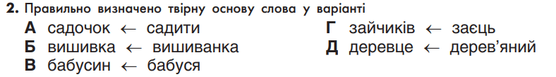 0501tjed-5708-788x109.png