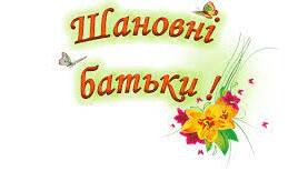 З шишками граємо - здоров'я зберігаємо