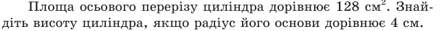 0501tkh2-e16e-646x46.png