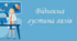 Відносна густина газу