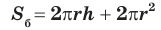 0501tl4o-d2ee-161x30.png