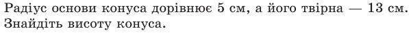 0501tl57-d680-597x49.png