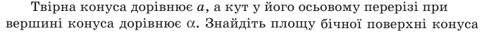 0501tl96-7ea6-704x48.png