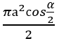 0501tl9w-6460-84x59.png
