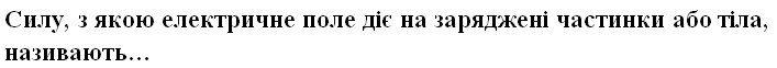 0501tld8-7bde-707x62.png