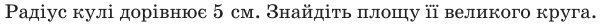 0501tlmf-4e9d-609x28.png