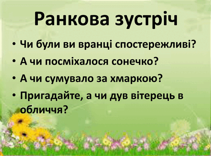 0501tmhf-f90a-691x511.png