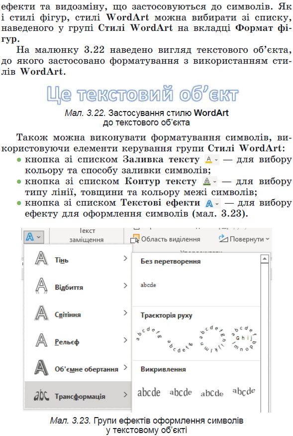 0501tmwd-6628-685x1018.png